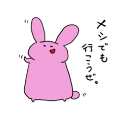 Rice cake rabbit and she sticker #2284705