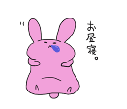 Rice cake rabbit and she sticker #2284706