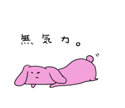 Rice cake rabbit and she sticker #2284709