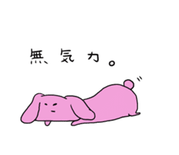 Rice cake rabbit and she sticker #2284709