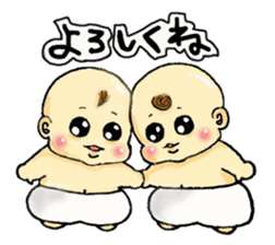 Twins Hamu&Hani sticker #2284872
