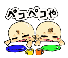 Twins Hamu&Hani sticker #2284874