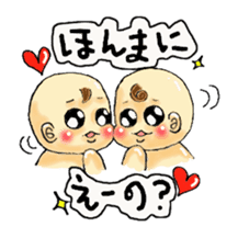 Twins Hamu&Hani sticker #2284875