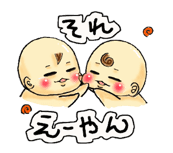Twins Hamu&Hani sticker #2284876
