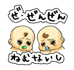 Twins Hamu&Hani sticker #2284877