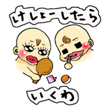 Twins Hamu&Hani sticker #2284880