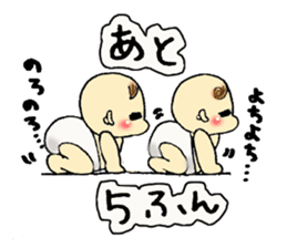 Twins Hamu&Hani sticker #2284882