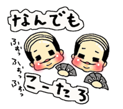 Twins Hamu&Hani sticker #2284884