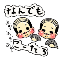 Twins Hamu&Hani sticker #2284884
