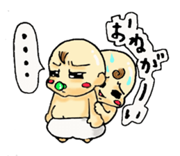 Twins Hamu&Hani sticker #2284885