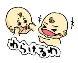 Twins Hamu&Hani sticker #2284887