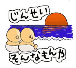 Twins Hamu&Hani sticker #2284888