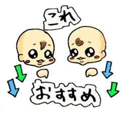 Twins Hamu&Hani sticker #2284905