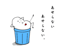 Fairy of rice "Komemaru" sticker #2285198