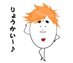 Fairy of rice "Komemaru" sticker #2285206