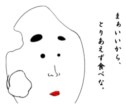 Fairy of rice "Komemaru" sticker #2285208