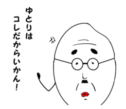 Fairy of rice "Komemaru" sticker #2285209