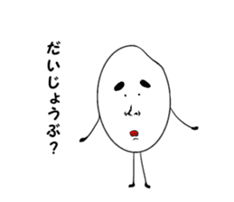 Fairy of rice "Komemaru" sticker #2285224