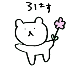 polarbear Masao sticker #2285232