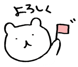 polarbear Masao sticker #2285236
