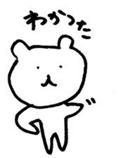 polarbear Masao sticker #2285248