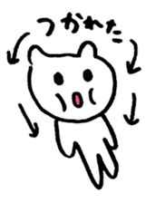 polarbear Masao sticker #2285255