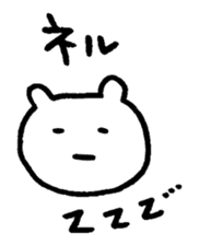 polarbear Masao sticker #2285261