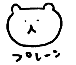 polarbear Masao sticker #2285263