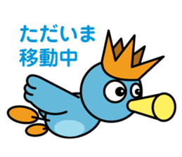 Little Brue Bird RAPPAR sticker #2285360