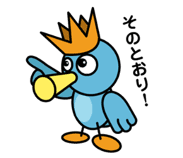 Little Brue Bird RAPPAR sticker #2285365