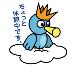 Little Brue Bird RAPPAR sticker #2285378