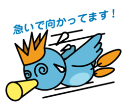 Little Brue Bird RAPPAR sticker #2285380