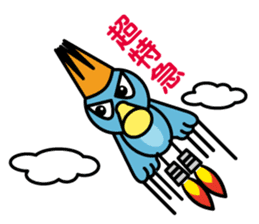 Little Brue Bird RAPPAR sticker #2285381