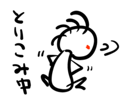 Cave painting of Native American sticker #2285398