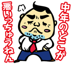 Puns Uncle 1 sticker #2285552