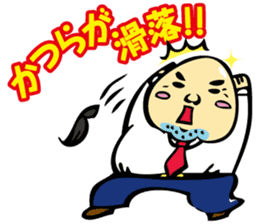 Puns Uncle 1 sticker #2285553