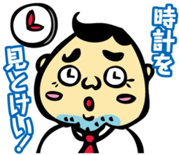 Puns Uncle 1 sticker #2285554