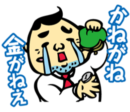 Puns Uncle 1 sticker #2285555