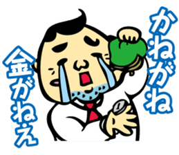 Puns Uncle 1 sticker #2285555