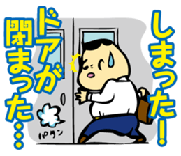 Puns Uncle 1 sticker #2285557