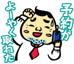 Puns Uncle 1 sticker #2285559