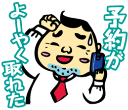 Puns Uncle 1 sticker #2285559