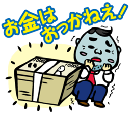 Puns Uncle 1 sticker #2285562