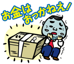 Puns Uncle 1 sticker #2285562