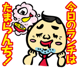 Puns Uncle 1 sticker #2285565