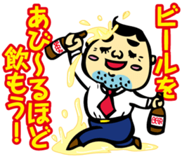 Puns Uncle 1 sticker #2285567