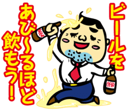 Puns Uncle 1 sticker #2285567