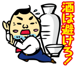 Puns Uncle 1 sticker #2285568