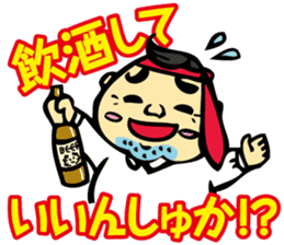 Puns Uncle 1 sticker #2285570