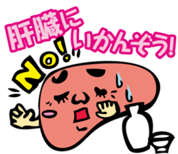 Puns Uncle 1 sticker #2285571